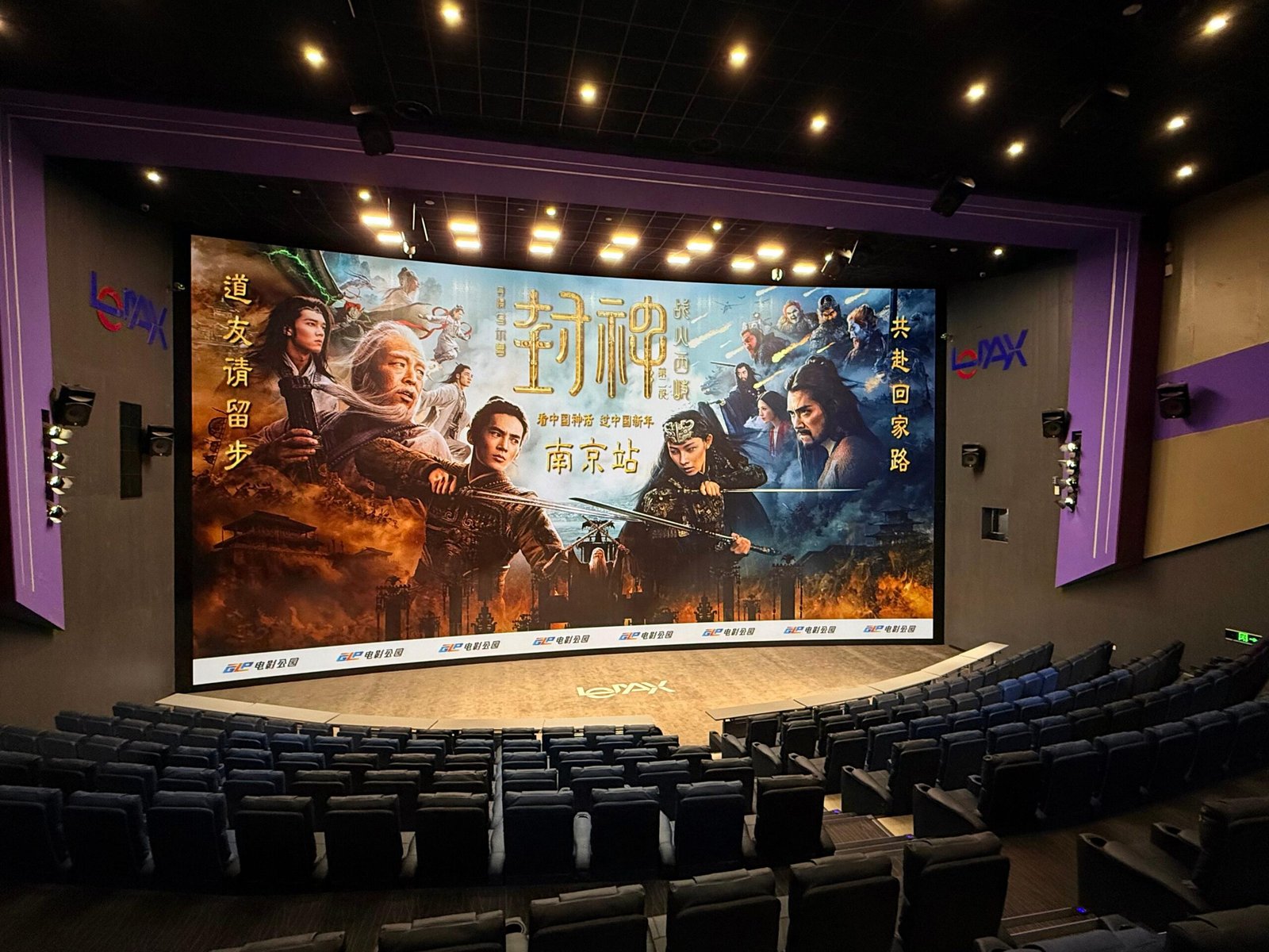 LED Screen For Theater